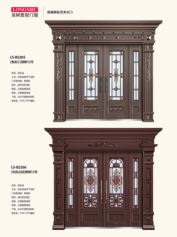 龍樹(shù)非標(biāo)大門(mén)，龍樹(shù)整屋門(mén)窗，龍樹(shù)入戶門(mén)