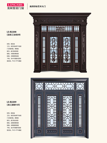 龍樹非標(biāo)大門，龍樹整屋門窗，龍樹入戶門